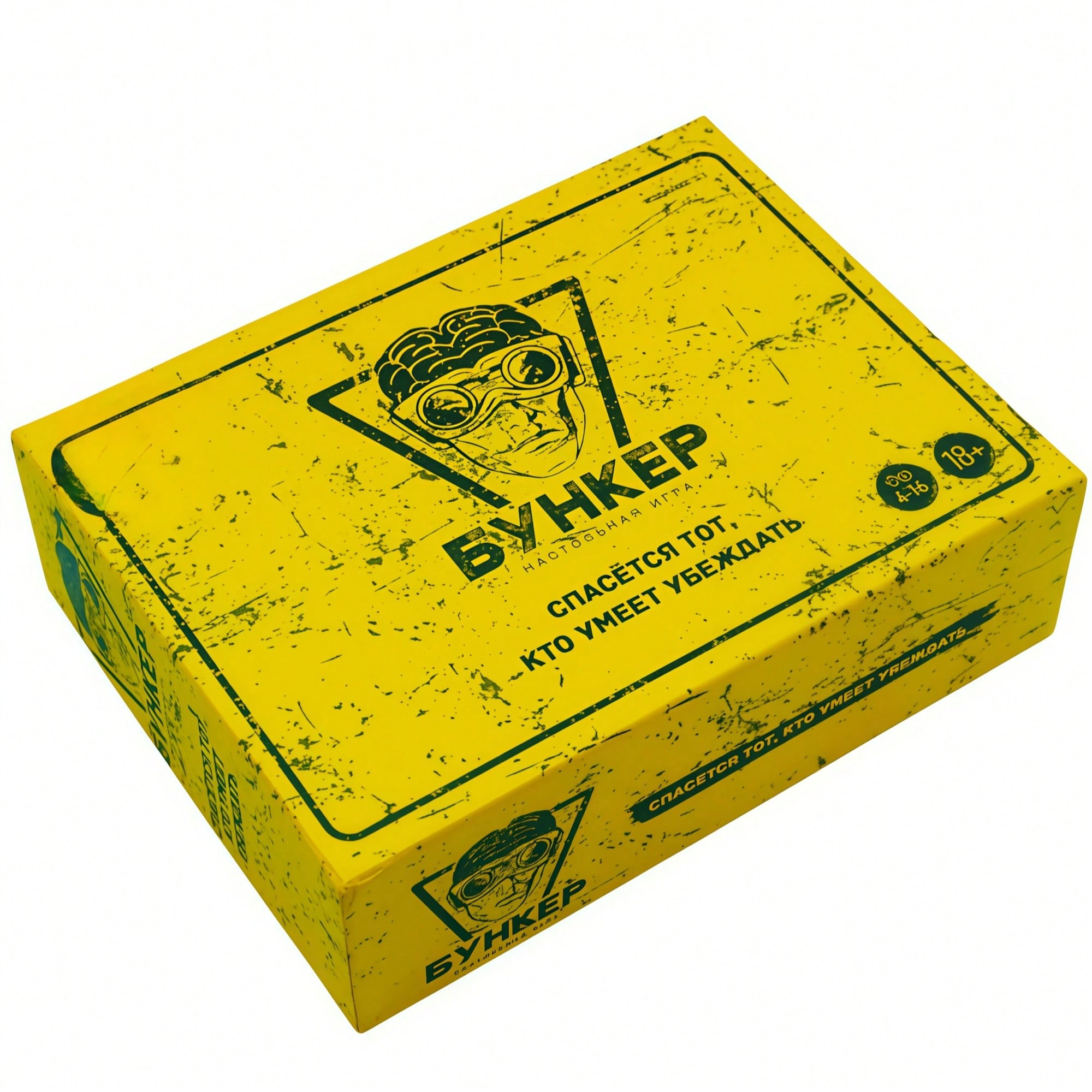 Board Game Risk - SWHKEP Russian version hunting-themed card game,
