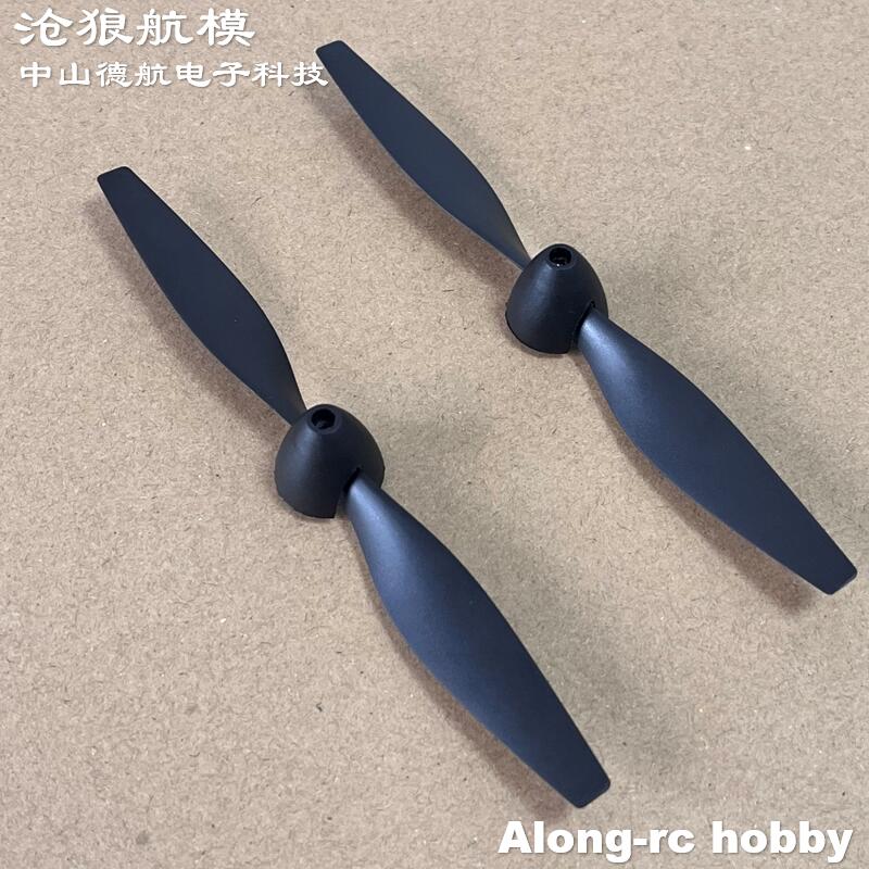 New 130mm 2 blades Propeller f - đánh giá và giá Board Game Wingspan