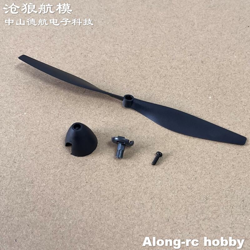 New 130mm 2 blades Propeller f - đánh giá và giá Board Game Wingspan