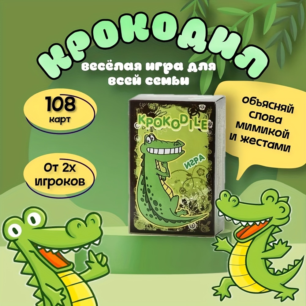 Gamesdealer crocodile board ga - đánh giá và giá Board Game Coup