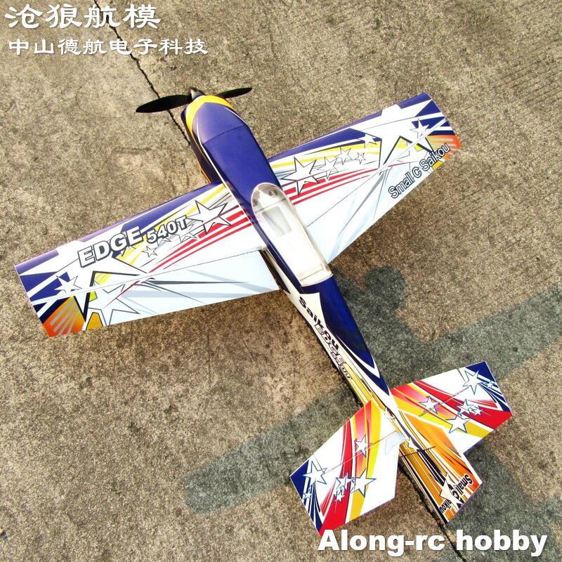 Future PP Material RC Plane 38 - đánh giá và giá Board Game Wingspan