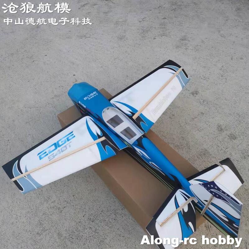 Future PP Material RC Plane 38 - đánh giá và giá Board Game Wingspan